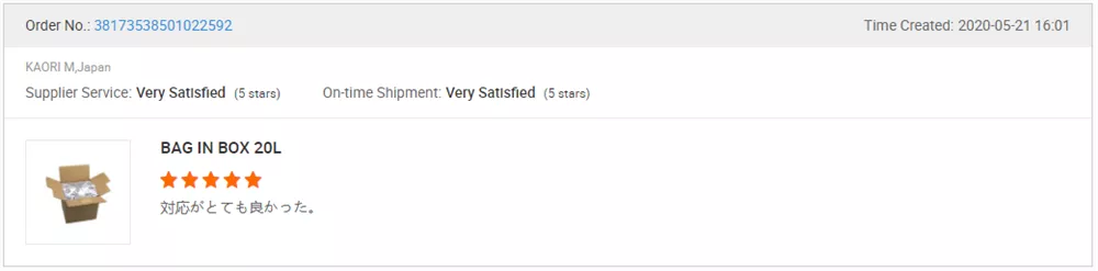 Japanese customer feedback
